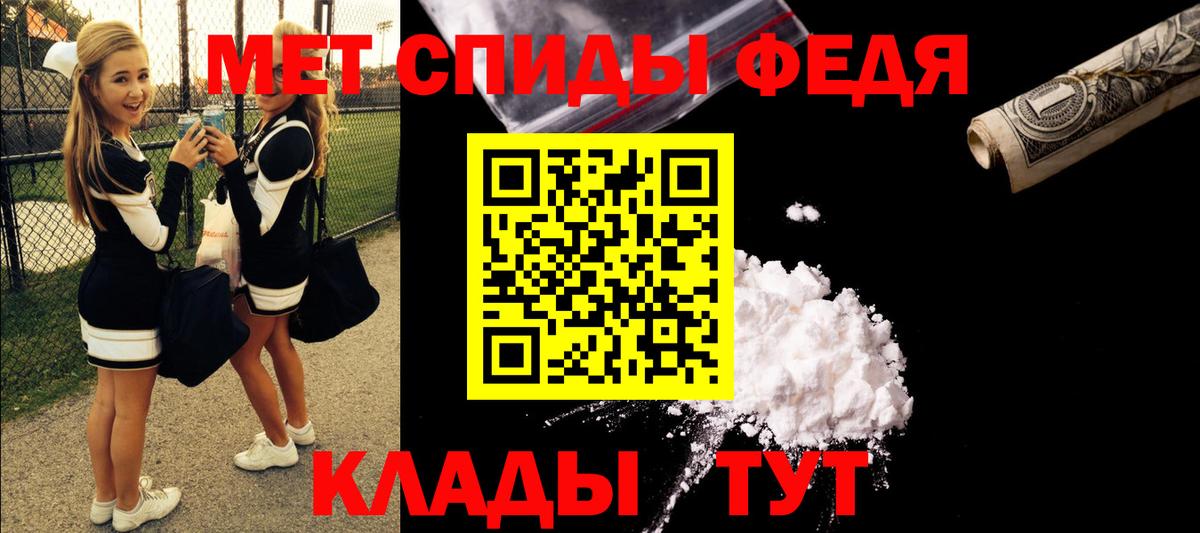 Трёхгорный  мега ONION  АМФЕТАМИН  Amphetamine  Вход с VPN  Амфетамин Premium 