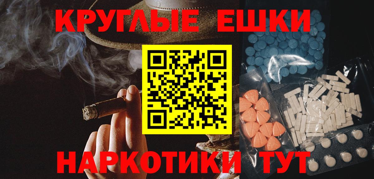 Экстази 250 мг  Ecstasy  Трёхгорный  omg tor  Ecstasy 250 мг  Вход с VPN 