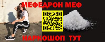 альфа пвп Пенза
