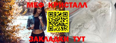 альфа пвп Пенза