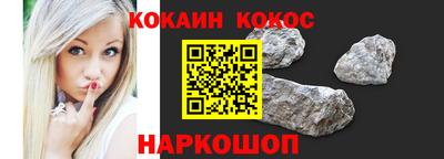 COCAINE Первоуральск