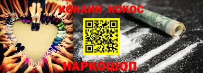мефедрон VHQ Партизанск