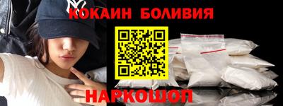 мефедрон VHQ Партизанск