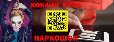 COCAINE Первоуральск