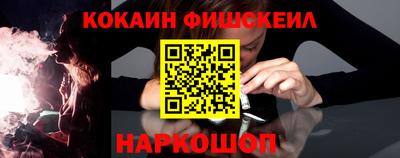 мефедрон VHQ Партизанск