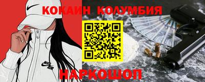 COCAINE Первоуральск