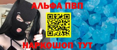 COCAINE Первоуральск