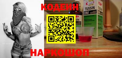 альфа пвп Пенза
