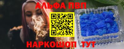 мефедрон VHQ Партизанск