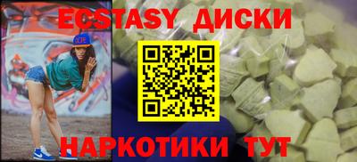 мефедрон VHQ Партизанск