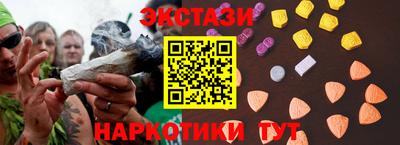 мефедрон VHQ Партизанск