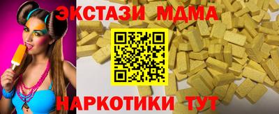 COCAINE Первоуральск