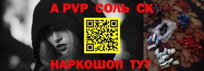 мефедрон VHQ Партизанск