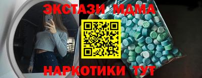 COCAINE Первоуральск