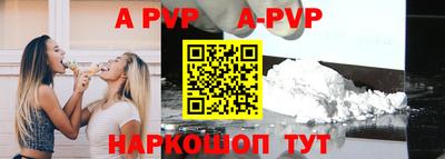 мефедрон VHQ Партизанск