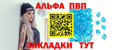 мефедрон VHQ Партизанск