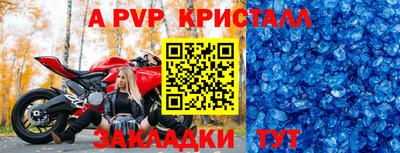 мефедрон VHQ Партизанск