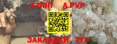мефедрон VHQ Партизанск
