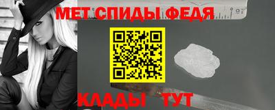 мефедрон VHQ Партизанск