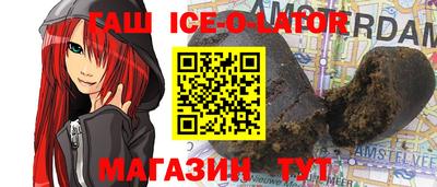 мефедрон VHQ Партизанск
