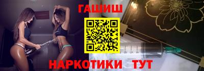 мефедрон VHQ Партизанск