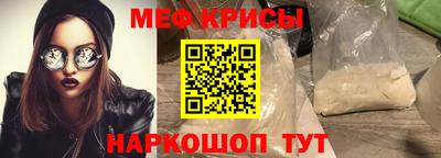 альфа пвп Пенза