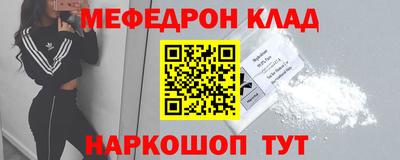 COCAINE Первоуральск