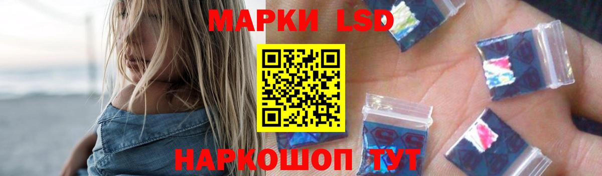 Лсд 25 экстази кислота Трёхгорный