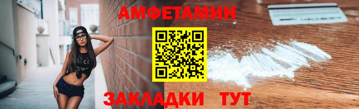 Трёхгорный  Первитин пудра  Вход с VPN 