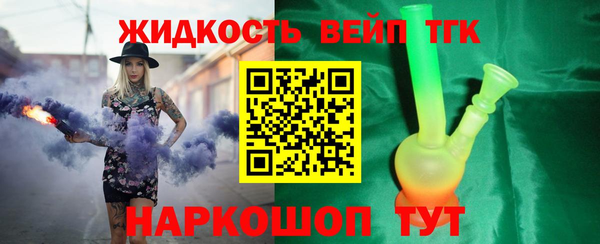 Трёхгорный  ТГК Wax  Вход с VPN 